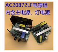 REPLACEMENT Projector Main Power Supply Or Lamp Ballast AC20872LF, Compatible For H849A HOME CINEMA 1060 ELPLP96 Series Projectors(1set)