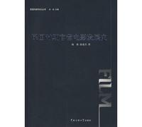 Republic of China Official Film History(Chinese Edition)