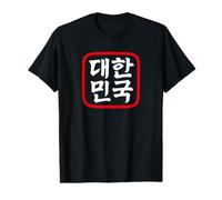 Republic of Korea Hangul Korean Word Value Graphic T-Shirt
