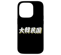 "Republic of Korea" Traditional Hanja Characters Case for iPhone 14 Pro