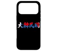 "Republic of Korea" Traditional Hanja Words and Flag Case for iPhone 17 Pro Max
