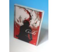 Requiem et Reminiscence～終焉と静寂～ ：Gackt [DVD]