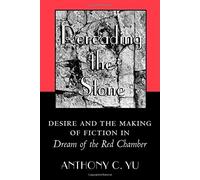 Rereading the Stone: Desire and the Making of Fiction in "Dream of the Red Chamber" by Anthony C. Yu (13-Mar-2001) Paperback