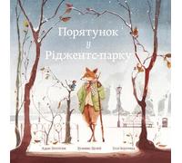 Rescue in Regent's Park: Ukraininan language edition