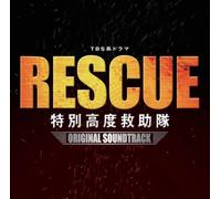 Rescue-Tokubetsu Koudo Kyuujot