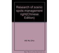 Research of scenic spots management right(Chinese Edition)