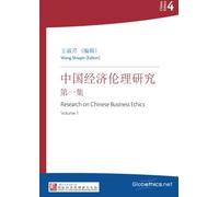 Research on Chinese Business Ethics: Volume 1: Volume 4 (Globethics.net China Ethics)