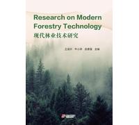 Research on Modern Forestry Technology