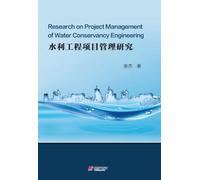 Research on Project Management of Water Conservancy Engineering