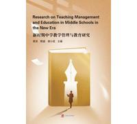 Research on Teaching Management and Education in Middle Schools in the New Era