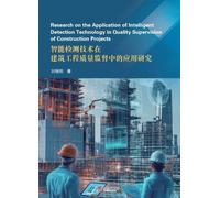 Research on the Application of Intelligent Detection Technology in Quality Supervision of Construction Projects