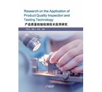 Research on theApplication of Product Quality Inspection and Testing Technology
