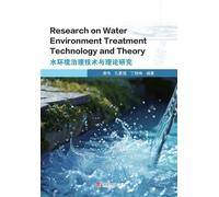 Research on Water Environment Treatment Technology and Theory