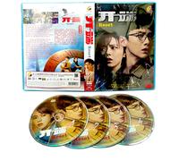 RESET - COMPLETE CHINESE TV SERIES DVD BOX SET ( MANDARIN DUB WITH ENGLISH SUBS ) SHIP FROM UK