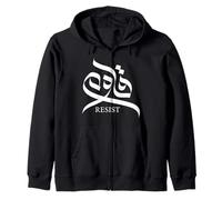 Resist Word in Arabic Calligraphy "Qawim", Islamic Art Zip Hoodie