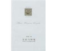Resistance and dilemma: Feminist Literary Criticism in China - Compare Literary Theory Books(Chinese Edition)