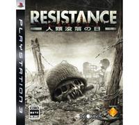 Resistance: Fall of Man