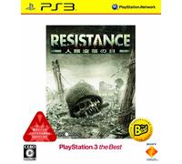 Resistance: Fall of Man (PlayStation3 the Best)