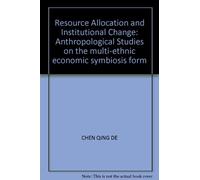 Resource Allocation and Institutional Change : An Anthropological Perspective of multi-ethnic economic symbiosis form(Chinese Edition)