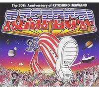 RESPECT!`The 30th Anniversary of KIYOSHIRO IMAWAN [DVD]