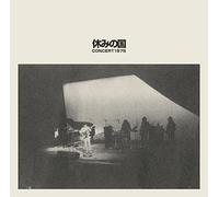 Rest Country - Resting Country Concert 1975