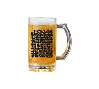 Restaurant business simple, exquisite and creative large-capacity thick glass glasses-it's my turn to get rich