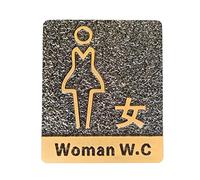 Restroom sign, sign Door Stickers Stereoscopic Relief Antique Acrylic Wall Signs WC Plates Number Address Plaque Custom(B,14x16cm)