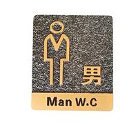 Restroom sign, sign Door Stickers Stereoscopic Relief Antique Acrylic Wall Signs WC Plates Number Address Plaque Custom(A,18x20cm)
