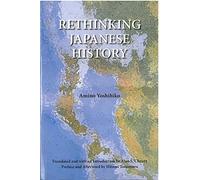 Rethinking Japanese History: Volume 74 (Michigan Monograph Series in Japanese Studies)