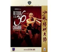 Retour à la 36ème Chambre