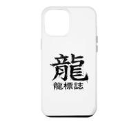 Retro Dragon Kanji Art with Chinese Characters Case for iPhone 12 Pro Max