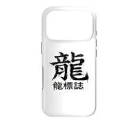 Retro Dragon Kanji Art with Chinese Characters Case for iPhone 17 Pro