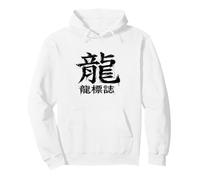 Retro Dragon Kanji Art with Chinese Characters Pullover Hoodie