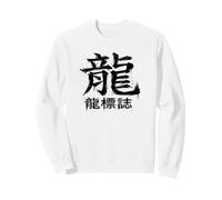 Retro Dragon Kanji Art with Chinese Characters Sweatshirt