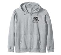 Retro Dragon Kanji Art with Chinese Characters Zip Hoodie