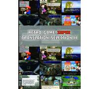 Retro Game Super Translation Selection II