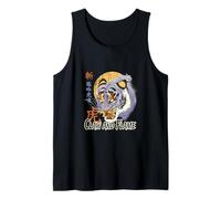 Retro Japanese Tiger - Claw and Flame Tank Top