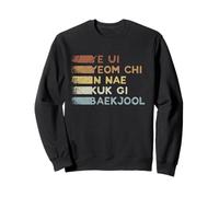Retro Korean TKD Oath | Five Commandments Tae-Kwon-Do Sweatshirt