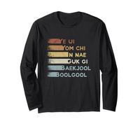 Retro Korean TKD Oath | Five Tenets Tae-Kwon-Do Long Sleeve T-Shirt