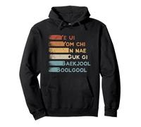Retro Korean TKD Oath | Five Tenets Tae-Kwon-Do Pullover Hoodie