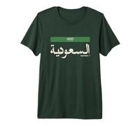 Retro Saudi Arabia Flag Green Saudi Arabian Premium T-Shirt