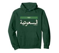 Retro Saudi Arabia Flag Green Saudi Arabian Pullover Hoodie