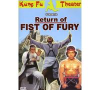 Return of the Fist of Fury [DVD] [Region 1] [US Import] [NTSC]