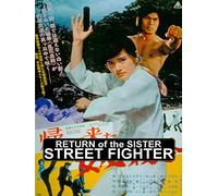 Return Of The Sister Street Fighter