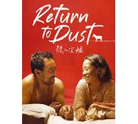 Return to Dust