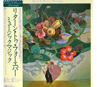 Return to Forever - Musicmagic