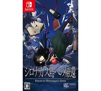 RETURN TO SHIRONAGASU ISLAND (ASIAN ENGLISH IN GAME) SWITCH