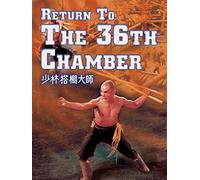 Return To The 36th Chamber