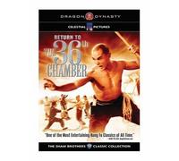 Return to the 36th Chamber [DVD] [1980] [Region 1] [US Import] [NTSC]