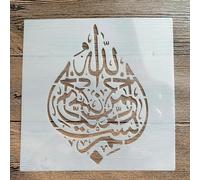 Reusable Stencils,20x20cm Islam Arabic Script Stencils for Painting on Wood DIY Craft Paint Template for Wall Scrapbook Home Décor Pattern D